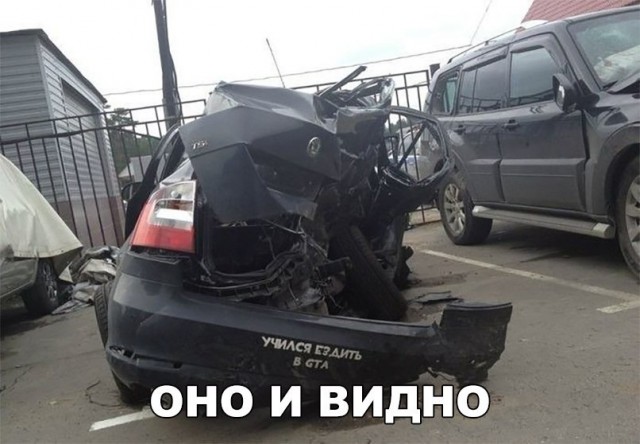 Нестандартный юмор