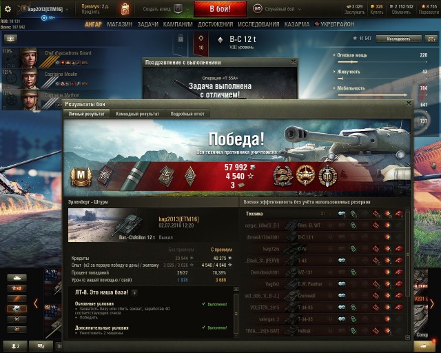 Wargaming 53