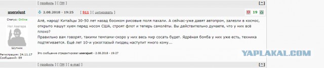 Высококачественные кадры неокрашенного китайского истребителя пятого поколения