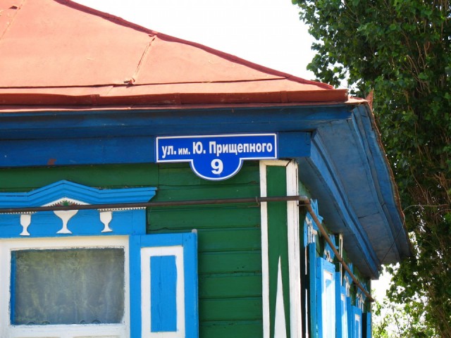 Русская дорога Игоря Растеряева : Страна у нас хорошая