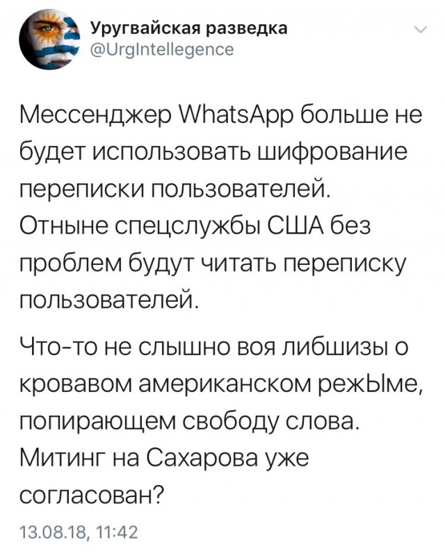 ВКонтакте на фоне массовых посадок за мемы введет дополнительную защиту аккаунтов пользователей