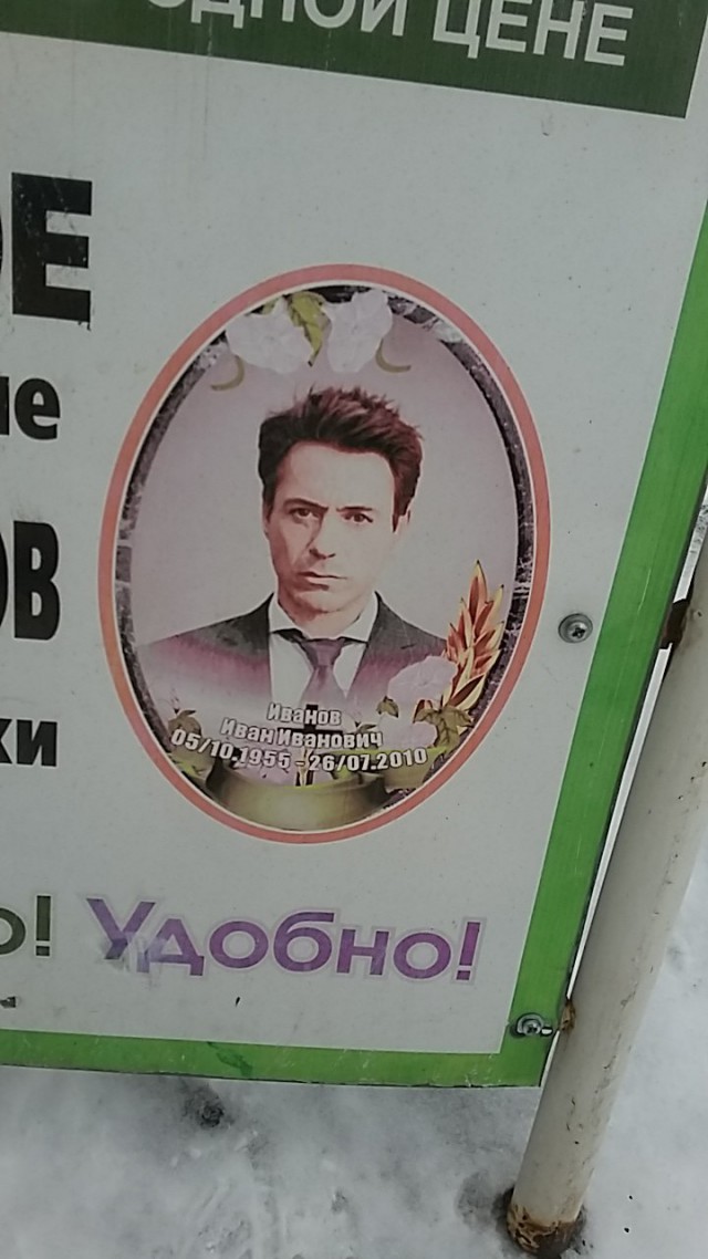 WTF: что тут происходит?