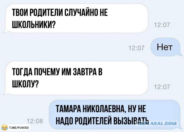 Нестандартный юмор