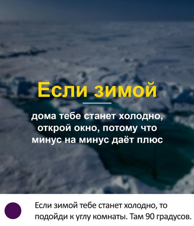Немного юмора, умного