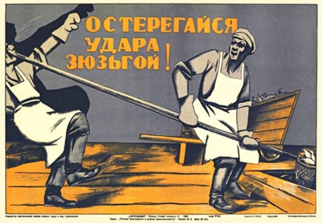Подборка советских ретро плакатов