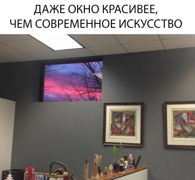 Нестандартный юмор