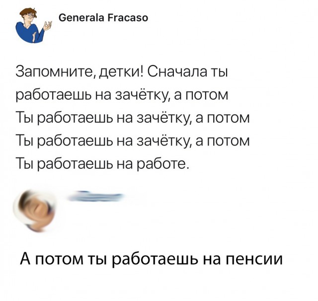 Аморальные и циничные картинки