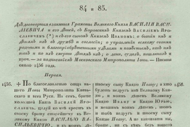 Турция заменила русские корни Роксоланы украинскими на стенде у ее гробницы