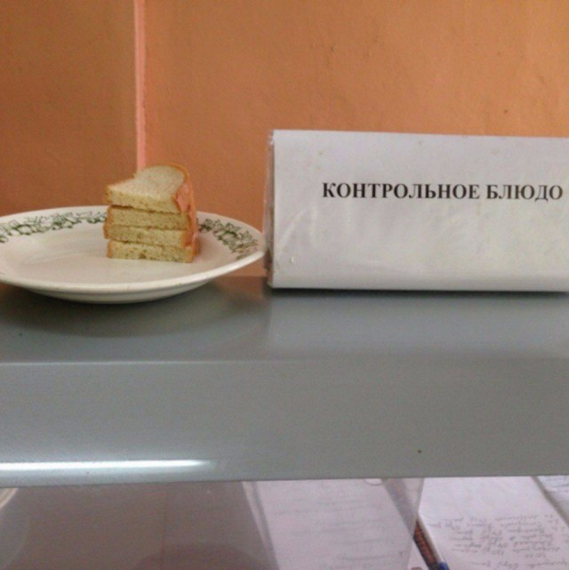 WTF: что тут происходит?