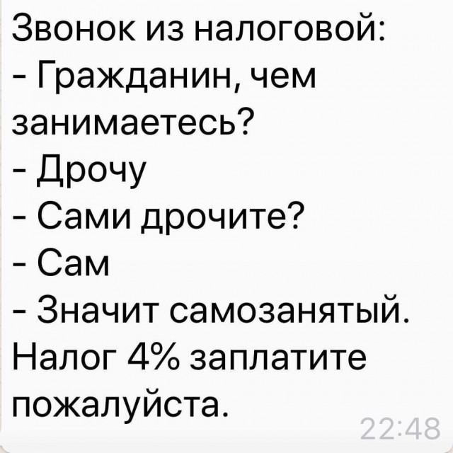 В Самарской области в качестве самозанятых зарегистрировались пока всего 4 человека