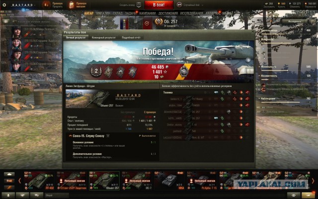 Wargaming 56