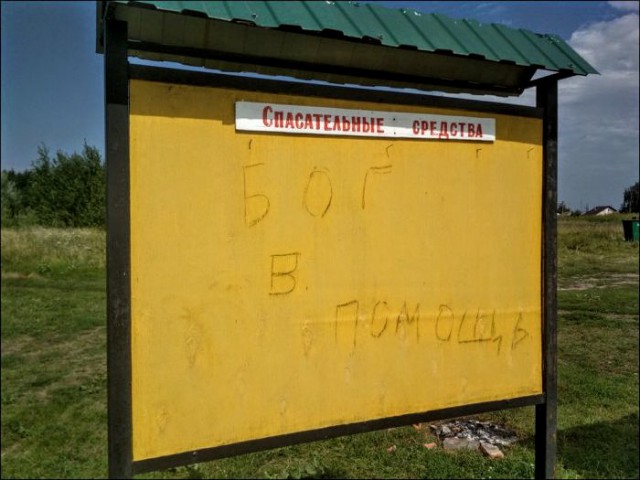 Картинки с надписями и анекдоты