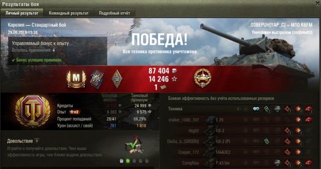 Wargaming 57