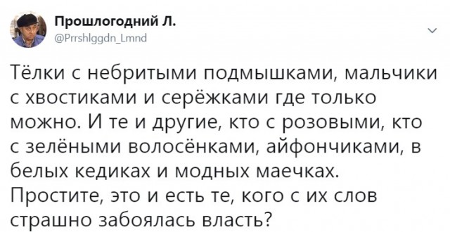 Фоторепортаж: Столкновения с ОМОНом и задержания в центре Москвы