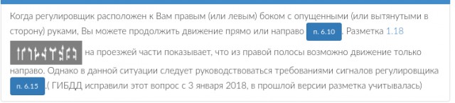 Можно повернуть направо в данной ситуации?