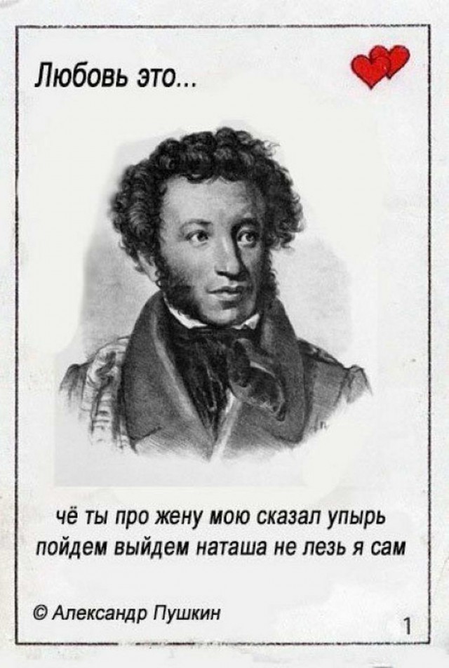 Шли по полю алкаши, или покорми меня гвоздиками, девочка с крыжовником