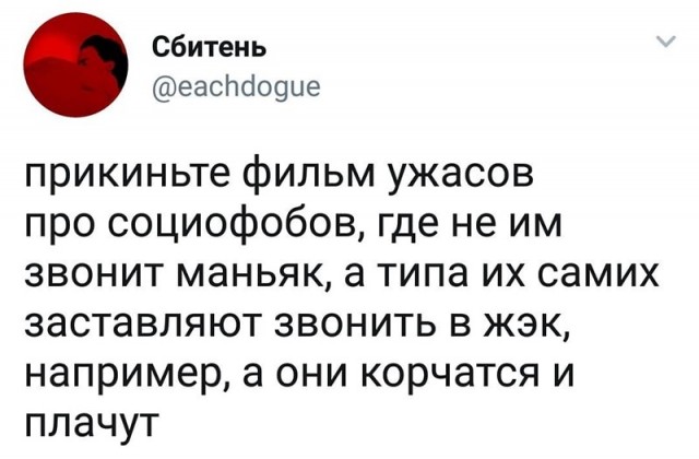 Истинный мизантроп: как понять, что ты точно ненавидишь людей