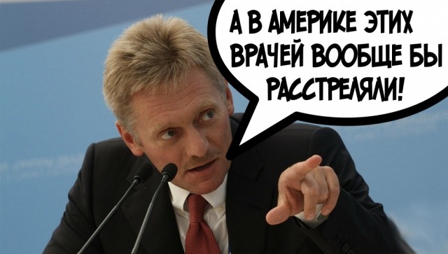 Полиция задержала участников «Альянса врачей», протестующих против закрытия тубдиспансера