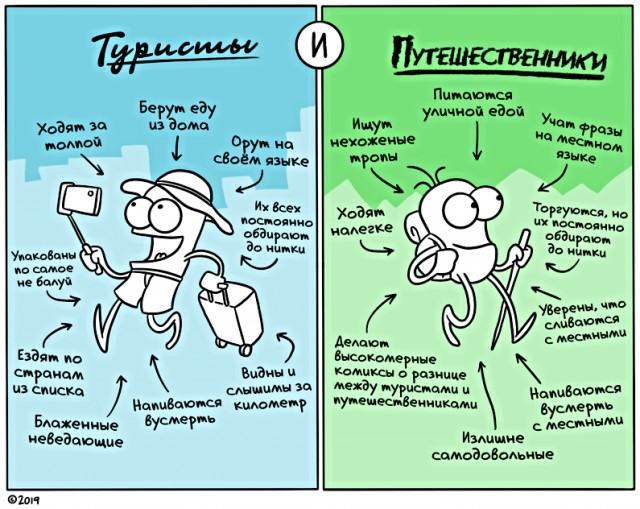 Картинки с надписями, истории и анекдоты 05.11.19