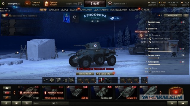 Wargaming 58