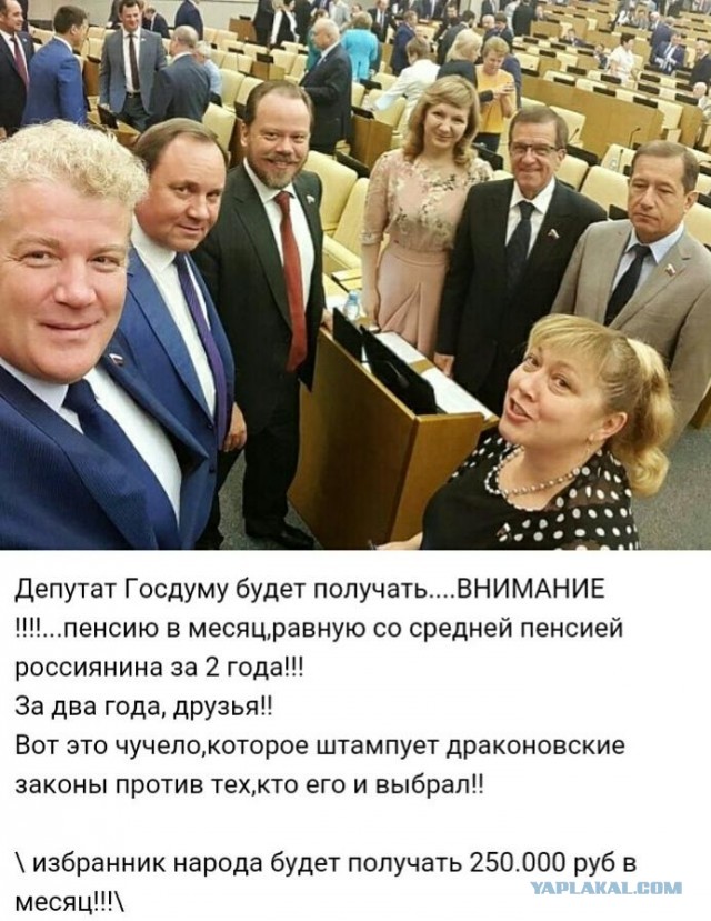 25 млн россиян нужно сократить