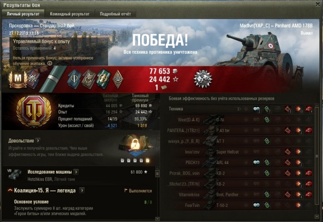 Wargaming 58