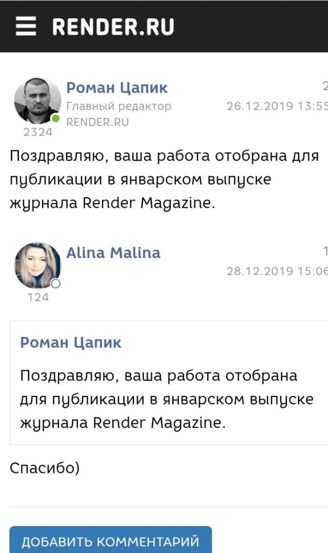 Новогодняя пикча из прошлого? Не совсем!