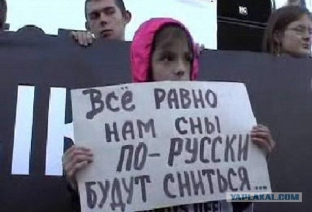 Одесская продавщица послала украиноязычного покупателя