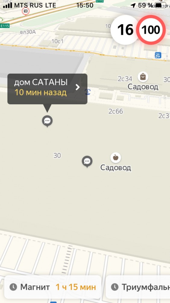 Истеричный мамко*б хотел проехать поперёк потока