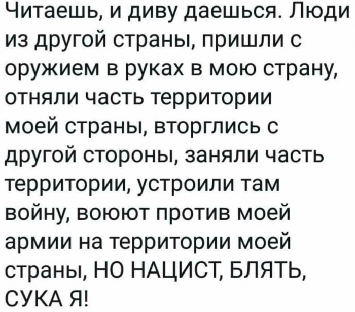 Новый премьер Украины отказался от своих слов о поставке воды в Крым
