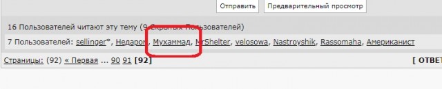 Почему мужчины живут меньше чем женщины?