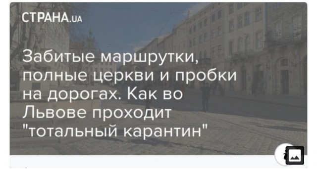 Киевский метрополитен прекратит работу 18 марта