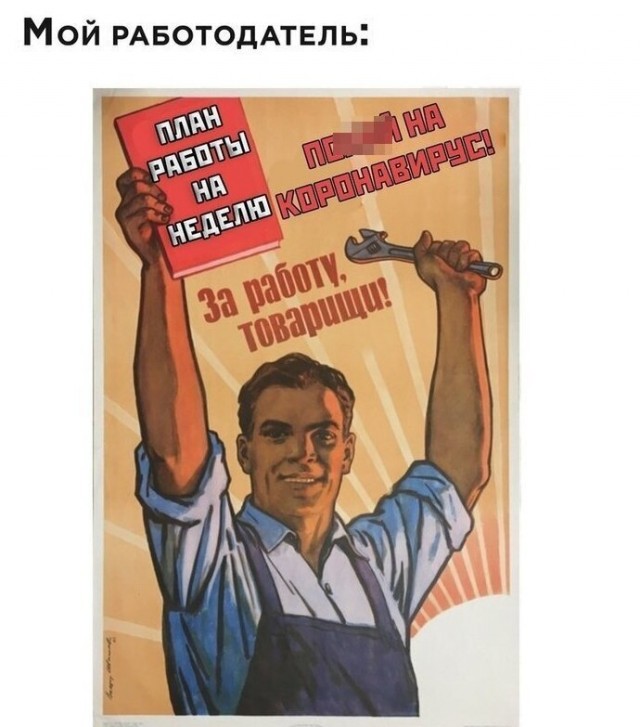 Пара-пара-пам! Фьють!