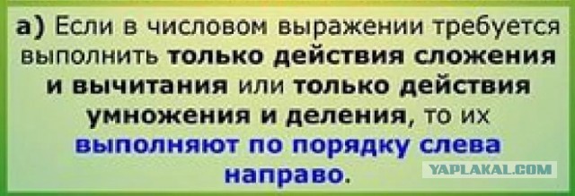 Внезапно. Главный химкинский финансист провалила тест по математике для начальной школы