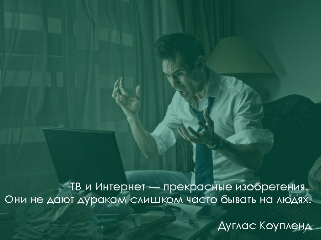 Изоляция в Москве - репитиция перед грандиозной аферой