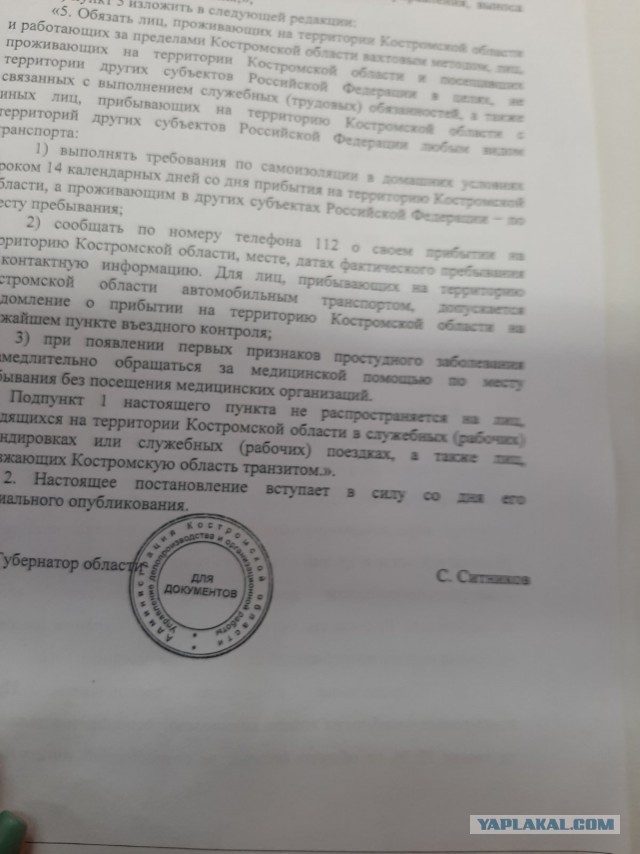 "А это город Пятигорск"