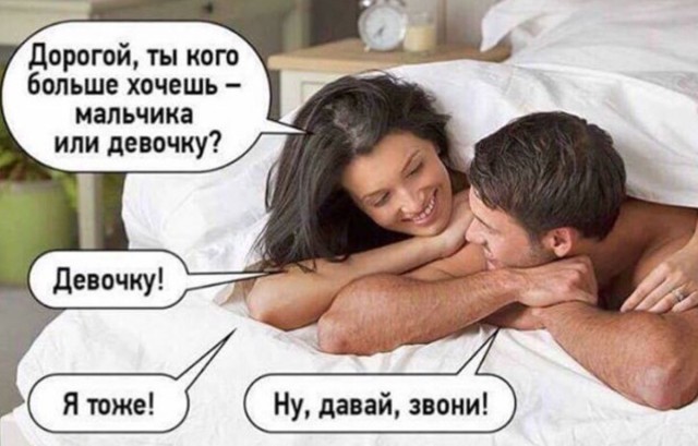 Ещё немного слегка пошлых картинок с надписями 16+ (11.06)