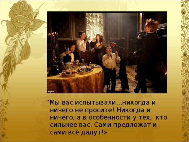 ДНК в законе. Защитим права мужчин и дадим вырастить СВОЕГО ребенка