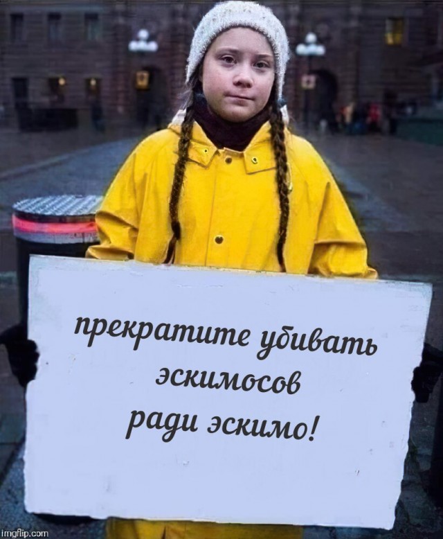 Обман