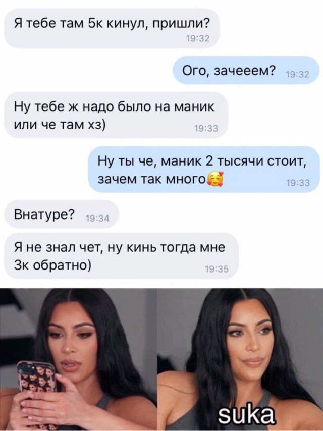Бредзона 23.07.2020