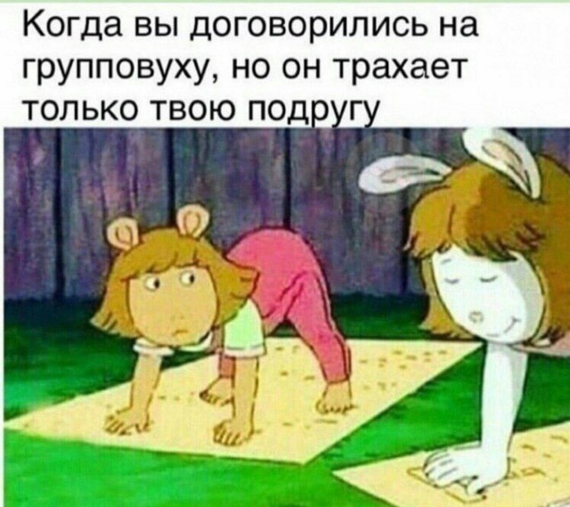 (Не) детские картинки (16+)