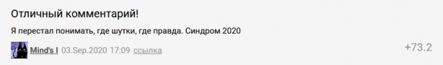 В соцсетях не перестают стебаться с «перехваченных Белоруссией переговоров» о Навальном