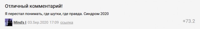 В соцсетях не перестают стебаться с «перехваченных Белоруссией переговоров» о Навальном