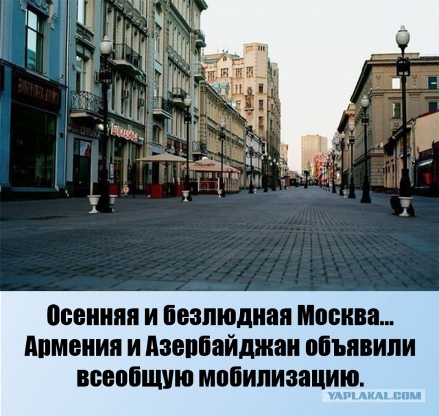Бредзона 28.09.20