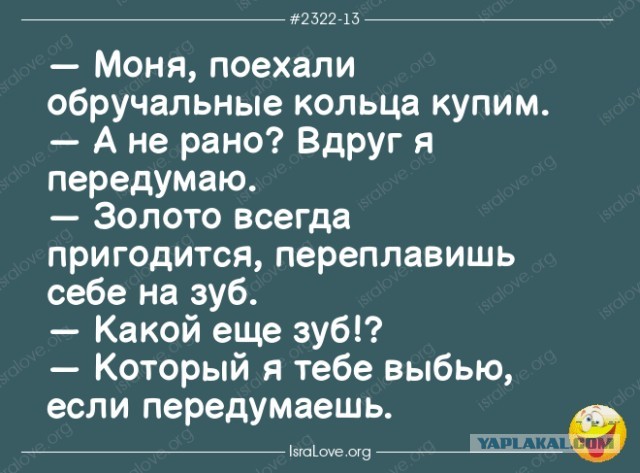 Как правильно удержать любимого мужчину