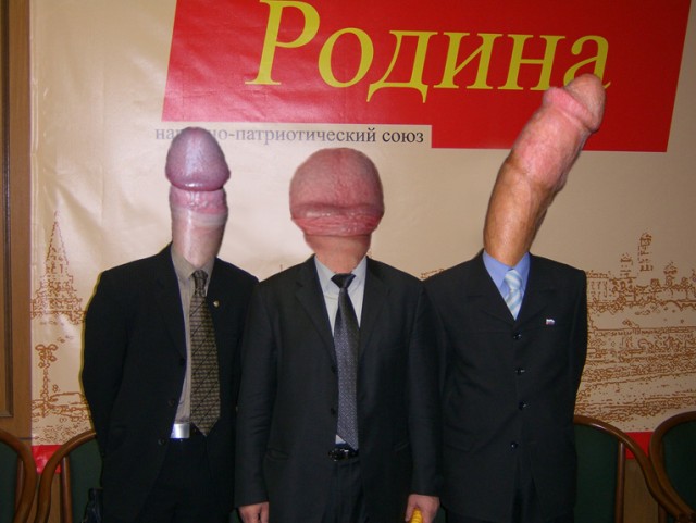 Правда - она такая!
