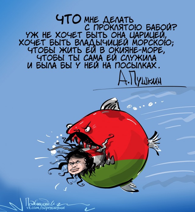 Тихановская объявила ультиматум Лукашенко
