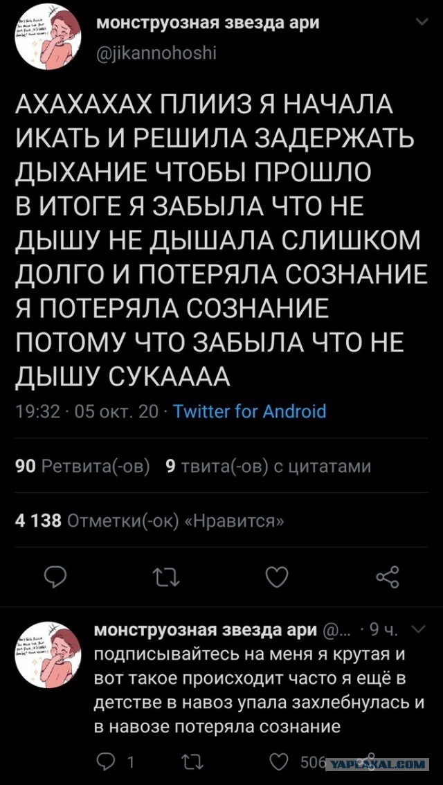 Бредзона 15.10.2020