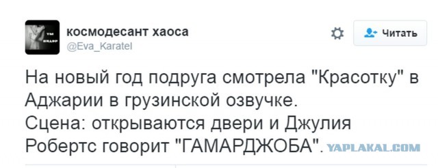 The Симпсоны на украинском