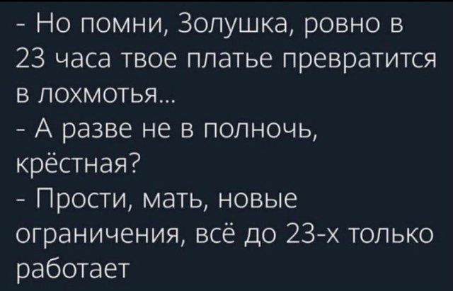 Юмор в картинках 16.11.20